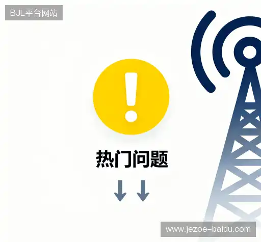 问题解答集
